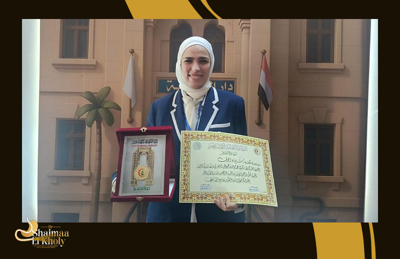 تكريم د. شيماء الخولي كطبيبة مثالية من نقابة الأطباء لعام 2025