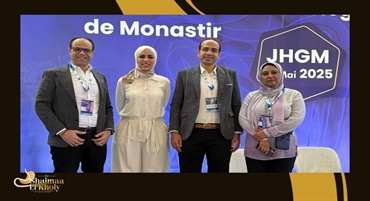 مؤتمر الجهاز الهضمي بمستشفى فطومة بورقيبة بتونس
